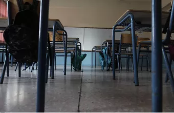 Σχολείο