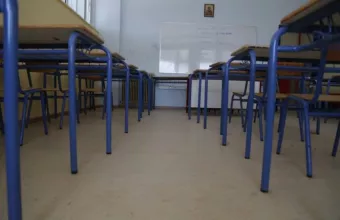 Σχολείο 