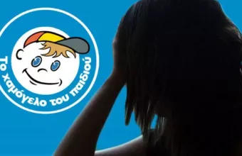 Συναγερμός για την εξαφάνιση της 12χρονης Κυριακής Δελέντα στη Θεσσαλονίκη