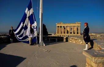 Σημαία στην Ακρόπολη