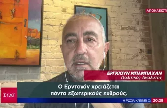 Μπαμπαχάν