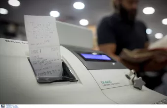 μείωση φοροδιαφυγής 
