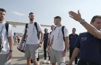 Εθνική 