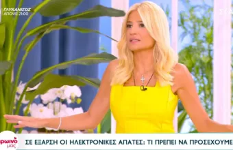 Φαίη Σκορδά