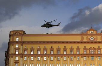 Το κτίριο της FSB