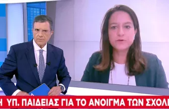 Κεραμέως