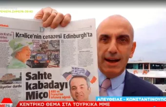 Τουρκία, Μπαχτσελί, Ερντογάν, Μανώλης_Κωστίδης, 