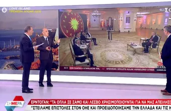 Κωστίδης