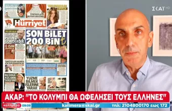 Μανώλης Κωστίδης