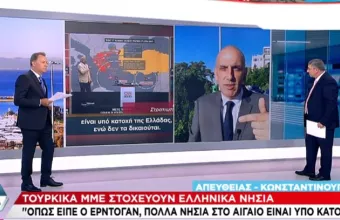 Τουρκικά ΜΜΕ 