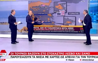 Κωστίδης