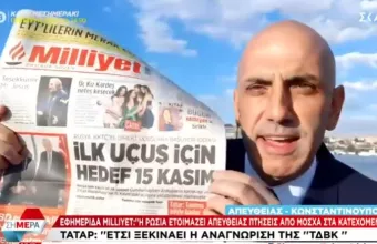 Milliyet