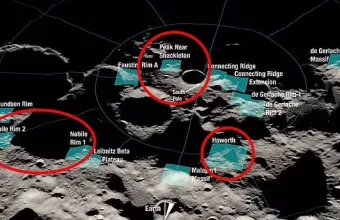 NASA περιοχές προσελήνωσης