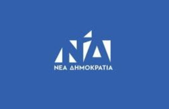 ΝΔ για Έβρο: Ο ΣΥΡΙΖΑ εξέθετε διεθνώς τη χώρα διακινώντας fakenews. Θα ζητήσει συγγνώμη;