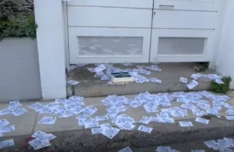 Ρουβίκωνας