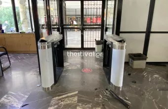 Ζημιες τουρνικέ ΑΠΘ