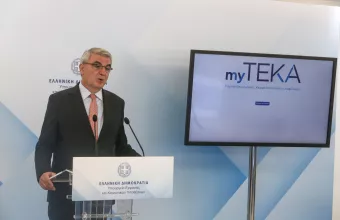 Tσακλόγλου