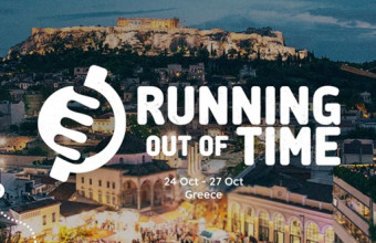 Η σκυτάλη της Running Out of Time έφτασε στην Ελλάδα
