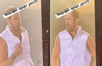 O Κωνσταντίνος Αργυρός βούρκωσε στη συναυλία 