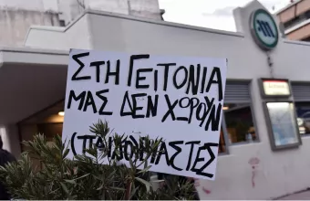 Κολωνός