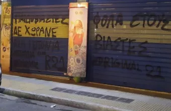 Κολωνός
