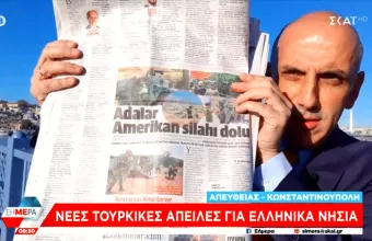 Καλλιεργεί κλίμα ο τουρκικός Τύπος: Γεμάτα με αμερικανικά όπλα 23 ελληνικά νησιά 