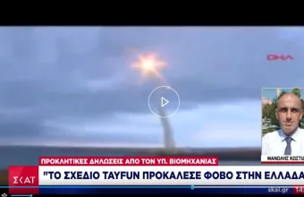 κωστίδης