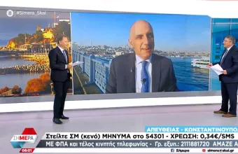 Κωστίδης