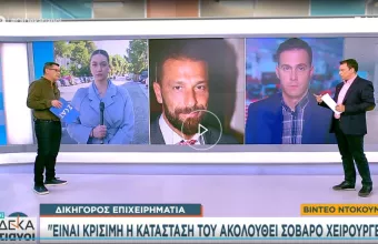 Γιάννης Μαρακάκης