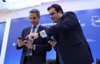 μητσοτακης πιερακακης