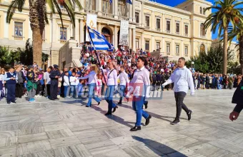 Παρέλαση