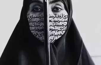 Οι εικόνες της Σιρίν Νεσάτ 