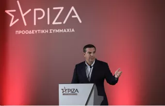 τσιπρας