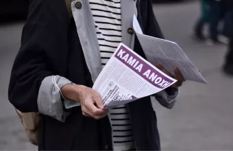 Βιασμός 12χρονης στον Κολωνό: Αρνείται τις κατηγορίες η μητέρα μετά την σύλληψή της