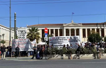 Πανεκπαιδευτικό συλλαλητήριο αυτή την ώρα στα Προπύλαια 
