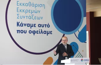 Χατζηδάκης