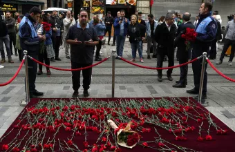 Κωνσταντινούπολη