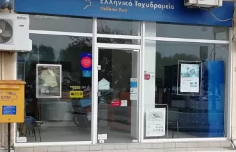 ΕΛΤΑ, ληστεία