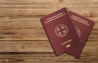 διαατηριο
