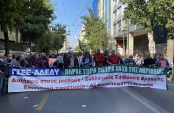 απεργία