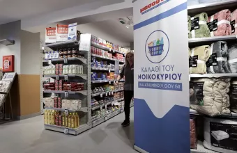  Για το καλάθι, ένα τρίποντο δεν φτάνει… 