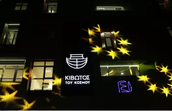 Κιβωτός