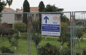 Κιβωτός
