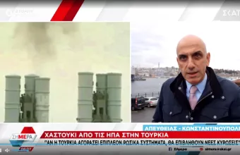 Κωστίδης
