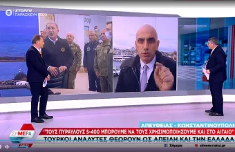 Κωστίδης