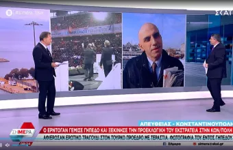 Κωστίδης