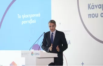 Μητσοτάκης -Εκδήλωση για εκκρεμείς συντάξεις