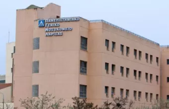 Νοσοκομείο Λάρισας