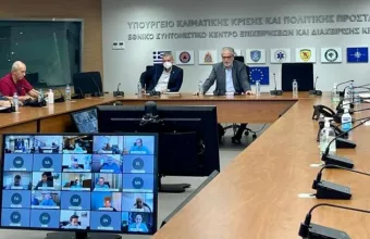 Πολιτική Προστασία