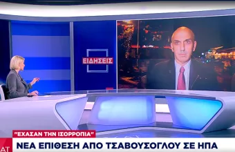 Τουρκία